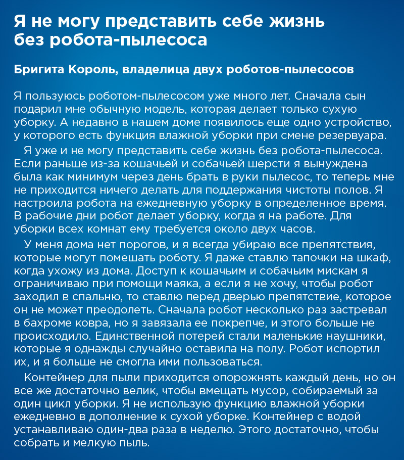 Отзывы клиентов